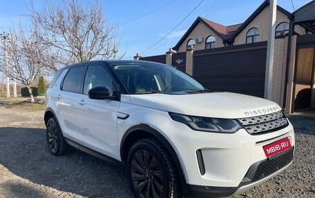 Land Rover Discovery Sport I рестайлинг, 2020 год, 3 100 000 рублей, 1 фотография