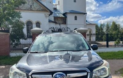 Subaru Forester, 2014 год, 1 270 000 рублей, 1 фотография