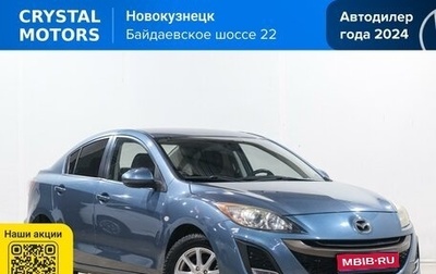 Mazda 3, 2010 год, 1 049 000 рублей, 1 фотография