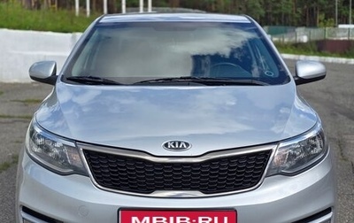 KIA Rio III рестайлинг, 2016 год, 1 149 999 рублей, 1 фотография