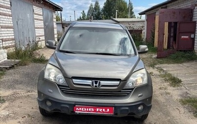 Honda CR-V III рестайлинг, 2008 год, 1 040 000 рублей, 1 фотография