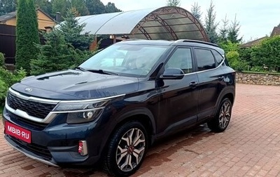 KIA Seltos I, 2020 год, 2 000 000 рублей, 1 фотография