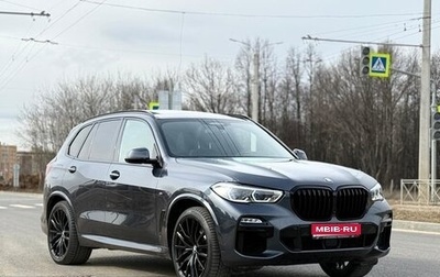 BMW X5, 2020 год, 7 490 000 рублей, 1 фотография