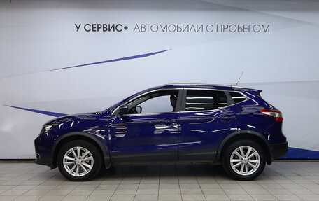 Nissan Qashqai, 2016 год, 1 550 000 рублей, 2 фотография