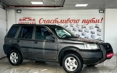 Land Rover Freelander II рестайлинг 2, 2003 год, 749 000 рублей, 1 фотография