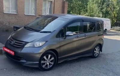Honda Freed I, 2009 год, 1 200 000 рублей, 1 фотография