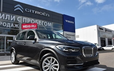 BMW X5, 2025 год, 9 500 000 рублей, 1 фотография