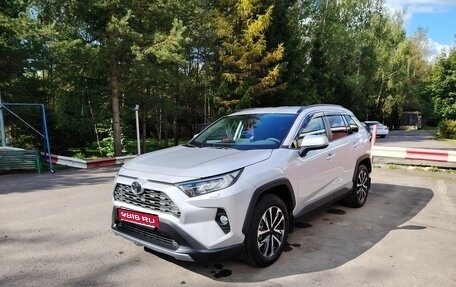 Toyota RAV4, 2021 год, 4 700 000 рублей, 1 фотография