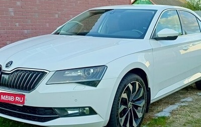 Skoda Superb III рестайлинг, 2017 год, 1 950 000 рублей, 1 фотография