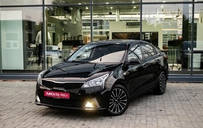 KIA Rio IV, 2020 год, 1 650 000 рублей, 1 фотография