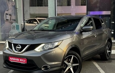 Nissan Qashqai, 2017 год, 1 250 000 рублей, 1 фотография