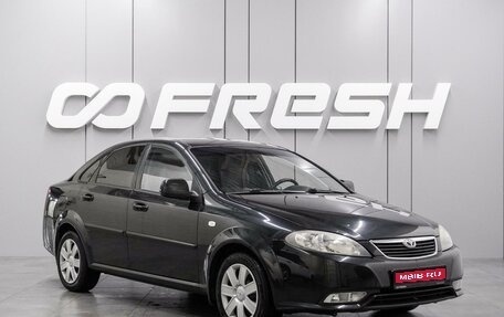 Daewoo Gentra II, 2014 год, 899 000 рублей, 1 фотография