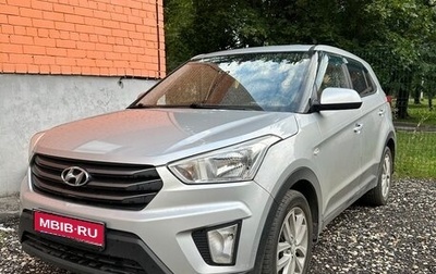 Hyundai Creta I рестайлинг, 2017 год, 1 800 000 рублей, 1 фотография