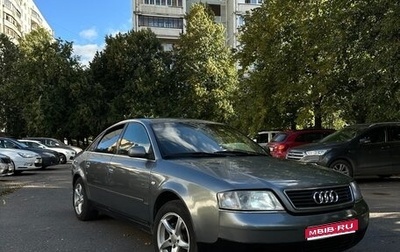 Audi A6, 1997 год, 390 000 рублей, 1 фотография