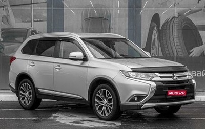 Mitsubishi Outlander III рестайлинг 3, 2017 год, 1 995 000 рублей, 1 фотография