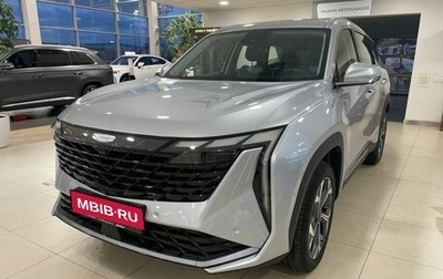 Geely Atlas, 2024 год, 3 717 190 рублей, 1 фотография