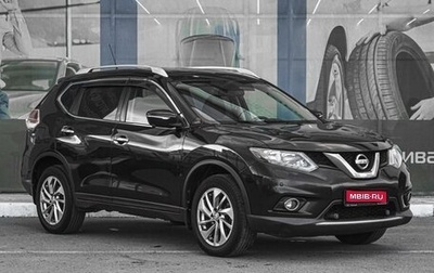 Nissan X-Trail, 2015 год, 1 649 000 рублей, 1 фотография