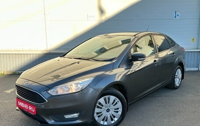 Ford Focus III, 2017 год, 1 050 000 рублей, 1 фотография