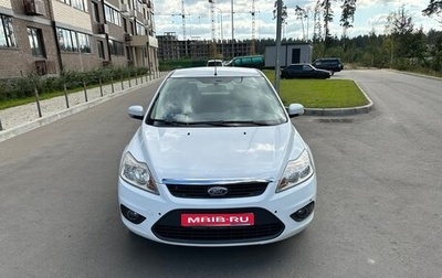 Ford Focus II рестайлинг, 2010 год, 699 000 рублей, 1 фотография