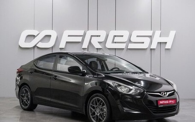 Hyundai Elantra V, 2015 год, 1 219 000 рублей, 1 фотография