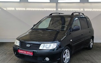 Hyundai Matrix I рестайлинг, 2008 год, 367 000 рублей, 1 фотография
