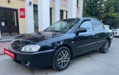 KIA Spectra II (LD), 2006 год, 270 000 рублей, 12 фотография