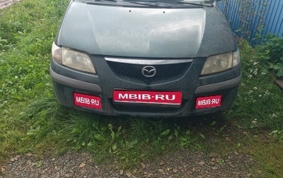 Mazda Premacy III, 2001 год, 265 000 рублей, 1 фотография