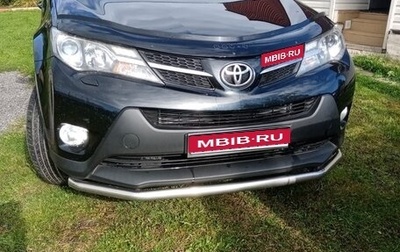 Toyota RAV4, 2013 год, 1 850 000 рублей, 1 фотография