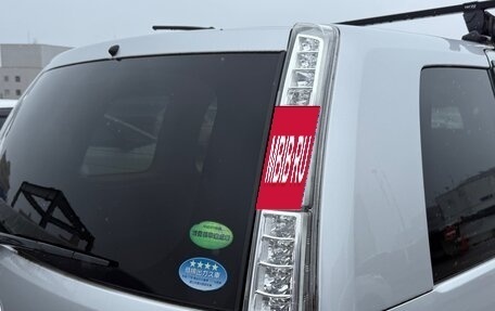Toyota ISis I, 2012 год, 1 050 000 рублей, 17 фотография