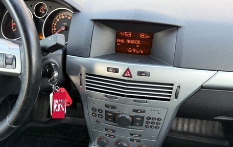 Opel Astra H, 2013 год, 825 000 рублей, 15 фотография