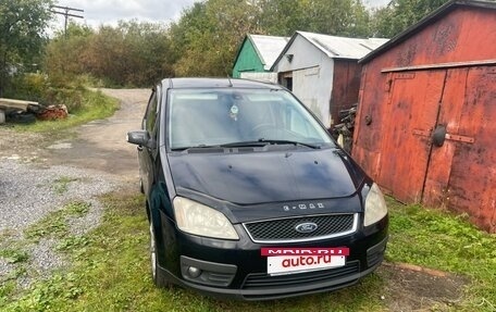 Ford C-MAX I рестайлинг, 2006 год, 630 000 рублей, 5 фотография