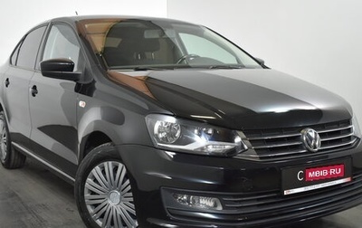 Volkswagen Polo VI (EU Market), 2017 год, 1 059 000 рублей, 1 фотография