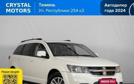 Dodge Journey I, 2017 год, 1 669 000 рублей, 1 фотография