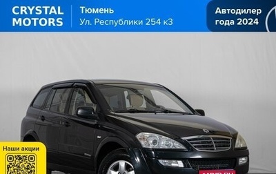SsangYong Kyron I, 2012 год, 799 000 рублей, 1 фотография