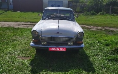 ГАЗ 21 «Волга», 1965 год, 1 000 000 рублей, 1 фотография