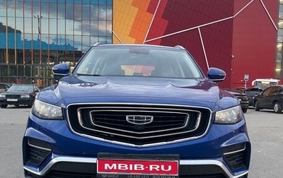 Geely Atlas, 2021 год, 1 650 000 рублей, 1 фотография