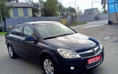 Opel Astra H, 2011 год, 620 000 рублей, 1 фотография