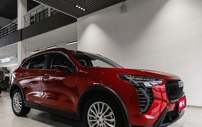 Haval Jolion, 2025 год, 2 749 000 рублей, 1 фотография