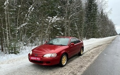 Toyota Cynos, 1998 год, 390 000 рублей, 1 фотография