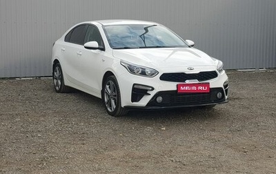 KIA Cerato IV, 2019 год, 1 499 000 рублей, 1 фотография