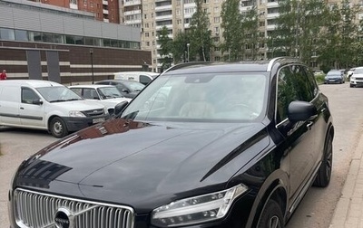 Volvo XC90 II рестайлинг, 2017 год, 2 650 000 рублей, 1 фотография