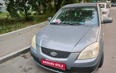 KIA Rio II, 2006 год, 500 000 рублей, 1 фотография