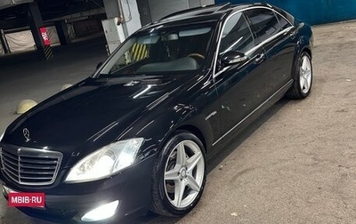Mercedes-Benz S-Класс, 2008 год, 950 000 рублей, 1 фотография