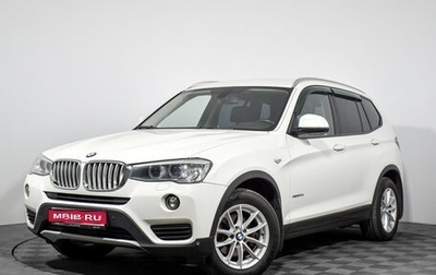 BMW X3, 2014 год, 1 899 000 рублей, 1 фотография