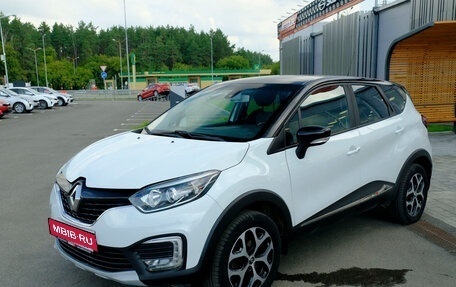Renault Kaptur I рестайлинг, 2017 год, 1 457 920 рублей, 1 фотография