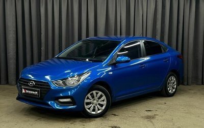Hyundai Solaris II рестайлинг, 2017 год, 949 900 рублей, 1 фотография