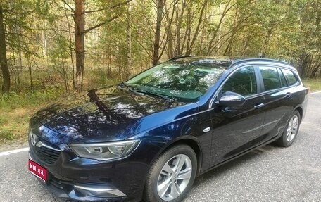 Opel Insignia II рестайлинг, 2019 год, 1 970 000 рублей, 1 фотография