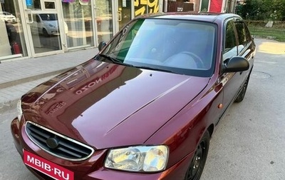 Hyundai Accent II, 2007 год, 315 000 рублей, 1 фотография