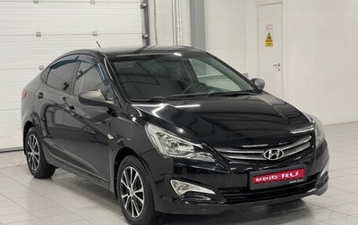 Hyundai Solaris II рестайлинг, 2014 год, 949 000 рублей, 1 фотография