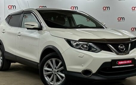 Nissan Qashqai, 2016 год, 1 649 000 рублей, 1 фотография